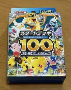 2026年最新】スタートデッキ100 未開封の人気アイテム - メルカリ