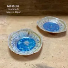 2026年最新】向付の人気アイテム - メルカリ