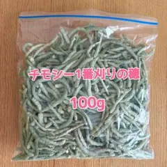 Item thumbnail for item e80aadef-4ab2-4bd2-86f7-d4b89303d822