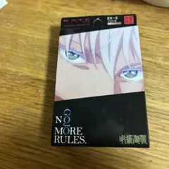 KATE デザイニングアイブロウ3D EX-5 ブラウン系呪術廻戦コラボ