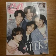 CanCam 5月号 特別版 M!LK