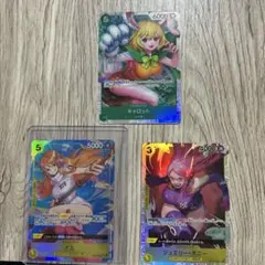 後*藤様 ナミ SR パラレル ジュエリー・ボニーSR キャロットSR