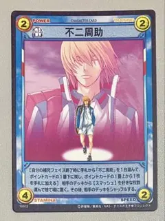 2026年最新】テニスの王子様 TCG 不二周助の人気アイテム - メルカリ