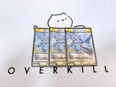 アルバス様 リクエスト 2点 まとめ商品