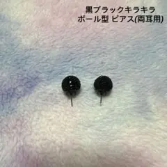 Item thumbnail for item 18ef6f64-0c6e-4120-9495-2c9d9dceb4fe