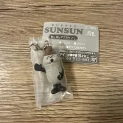 パペットスンスン めじるしアクセサリー ゾンゾン