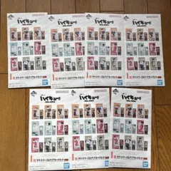 ハイキュー 一番くじ I賞 未開封