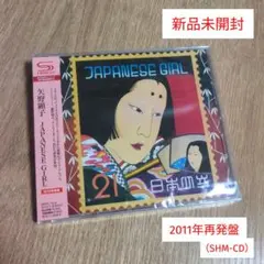 2026年最新】japanes girlの人気アイテム - メルカリ
