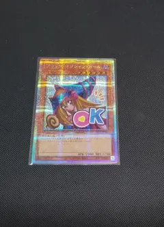 遊戯王 ブラック・マジシャン・ガール スタンプエディションのサムネイル