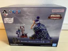 一番くじ　ワンピース　エモーショナルストーリーズ　ヤマト＆某