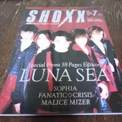 SHOXX 1998年7月号 LUNA SEA特集