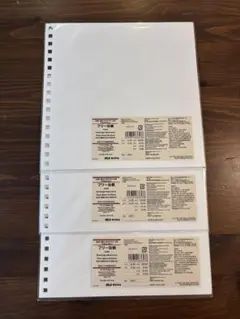 は*な様 無印良品　台紙に書き込めるアルバム　A4タイプ　新品　7冊セット 2025年最新】無印良品 台紙に書き込めるアルバムの人気アイテム