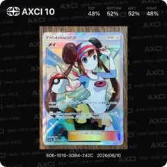 2026年最新】ポケモン ブラック2の人気アイテム - メルカリ