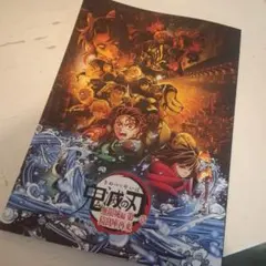 鬼滅の刃 パンフレット＋入場特典