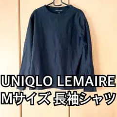 UNIQLO(ユニクロ) and LEMAIRE 長袖シャツのサムネイル