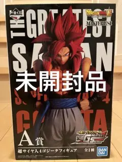 ドラゴンボール一番くじ A賞 超サイヤ人4ゴジータ　国内正規品　新品未開封