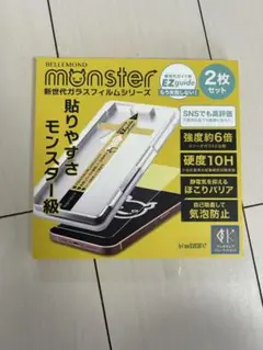 最終値下 iPhone se ガラスフィルム 1枚のみ