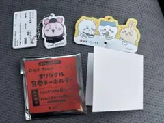 松屋 ちいかわコラボ カニちゃん