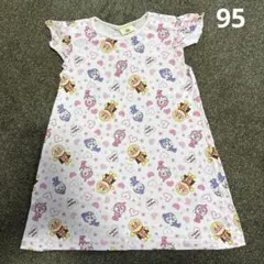 アンパンマン　サイズ95のサムネイル