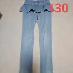 アプレレクール　デニム　レギンス　フリル　女の子