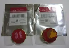 鬼滅の刃 柱展 柱百景 コレクションピンズ15 煉獄杏寿郎 2個セット