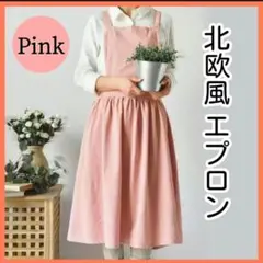 エプロン 大人 新品 おしゃれ カフェ風 コットンリネン 無地 北欧風 可愛い