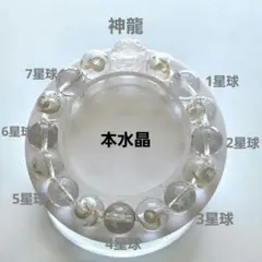 オシャレ❢パープル&虹色カラーのココペリのブレス❥ - メルカリ