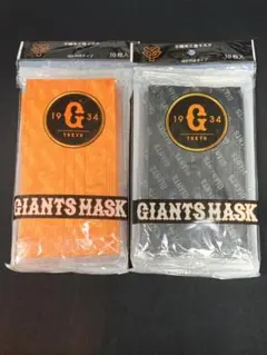 読売ジャイアンツ　不織布マスク　黒オレンジ10枚入セット　個包装　巨人