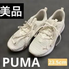 美品‼️Puma soft FOAM23.5cm