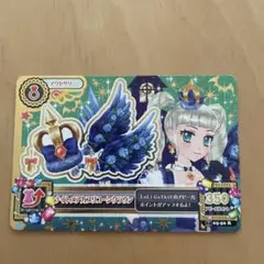 アイカツ ブルーエンプレスコーデ ロリゴシック プレミアムカード