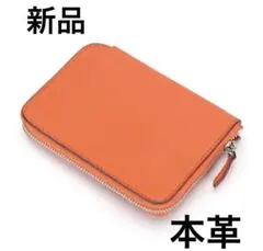 コンパクト財布 コインケース