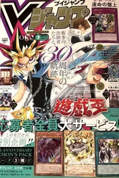 2026年最新】アニメV 雑誌の人気アイテム - メルカリ