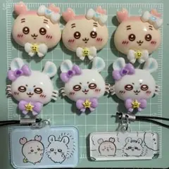 【おまけ付き】モモンガ/カニデコパーツ6個セット