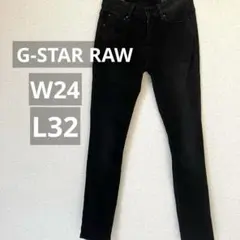 【G-STAR RAW】3301ストレッチ スキニーデニム 黒 W24 L32