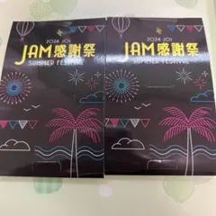 JO1 JAM感謝祭 木全翔也トレカセット