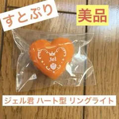 ジェルくんリングライト すとぷり9周年 リングライト ジェルくん 2個セット - メルカリ