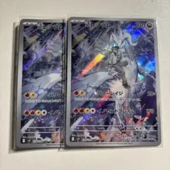 Nのレシラム AR SV9 バトルパートナーズ 109/100