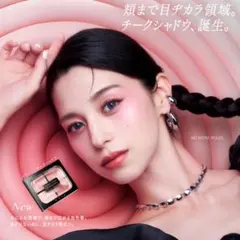 KATE☆バウンシーチークシャドウ MV-1 スノーモーヴ ほぼ新品 箱付き