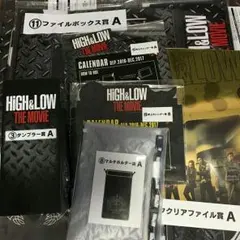 山王連合会セット☆