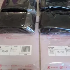 KOSUMOSU様 リクエスト 2点 まとめ商品