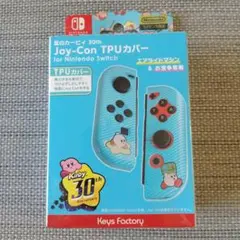 星のカービィ Joy-Con TPUカバー for Nintendo Swit…