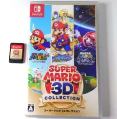 【中古】スーパーマリオ 3D コレクション Switch