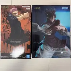 呪術廻戦 MAXIMATIC虎杖悠仁 & FIGURIZMα 脹相