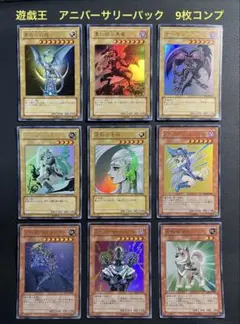 ◆【PSA10】　遊戯王　青眼の白龍　アニバーサリーパック　高橋和希先生イラスト 祐 on X: 