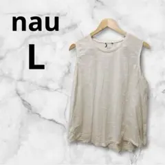早い者勝ち❗️nau ノースリーブ Tシャツ Lサイズ ホワイト