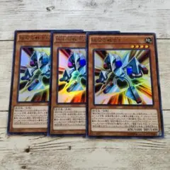 48 遊戯王 Vジャンプ12月号 磁石の戦士Ω+ 3枚 - メルカリ