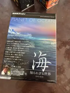 沈黙の艦隊東京湾大海戦DVD 5枚組 - メルカリ