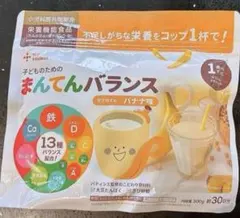 いちご味バナナ味の栄養補助食品 まんてんバランス 300g まとめ売り