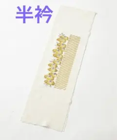 Item thumbnail for item 3e42c91b-089a-453b-b074-15d721693dfd