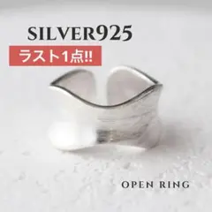 シルバー925 y2k リング メキシカンジュエリー ヴィンテージ ナバホ D1